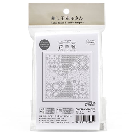 オリムパス　刺し子花ふきん白合わせ模様　NEW