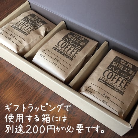 グァテマラ　アルト・デ・メディナ（Washed） 200g