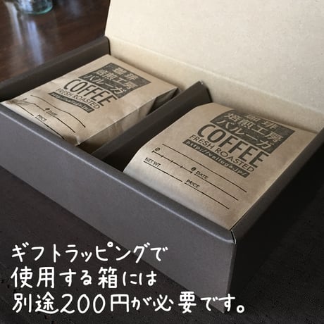 バルーガハウスブレンド200g