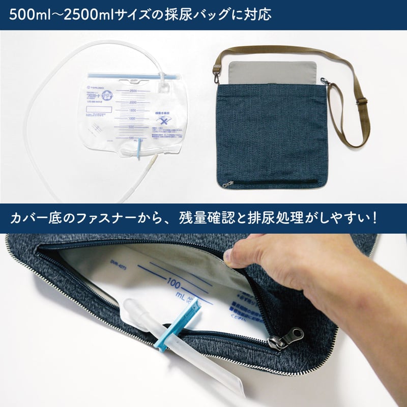 外出用ウロバッグカバー大 消臭布 ブルー縞 | 渡邊鞄 オンラインショップ