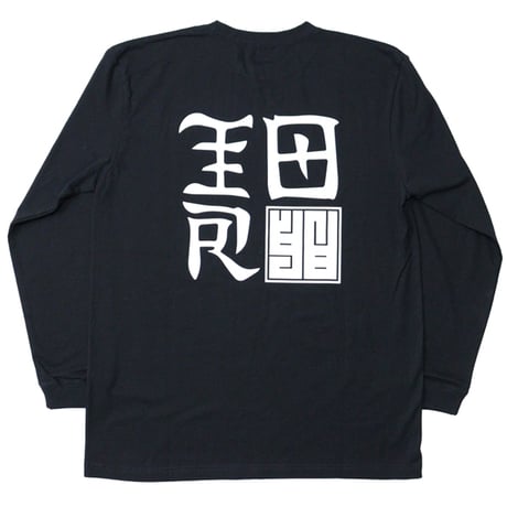 10R（テンアール）"microAction  × 10R服 L/S"　【MIX TAPE付】