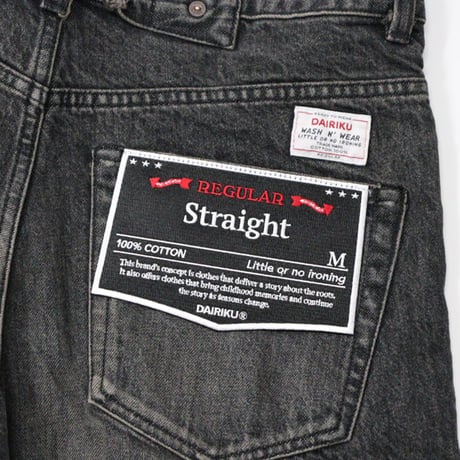 DAIRIKU（ダイリク）""Straight" Vintage Denim Pants"