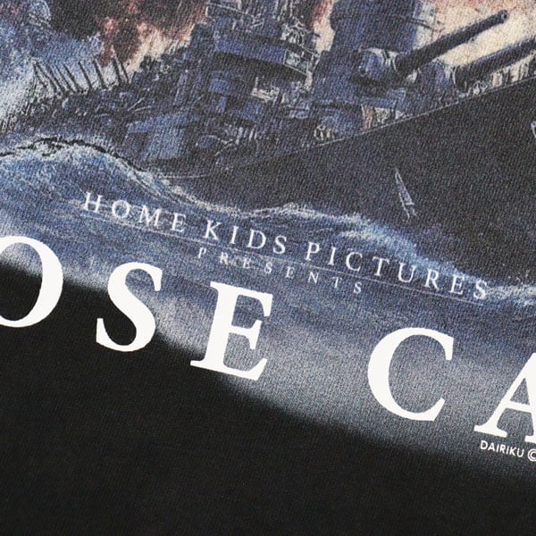 DAIRIKU（ダイリク）