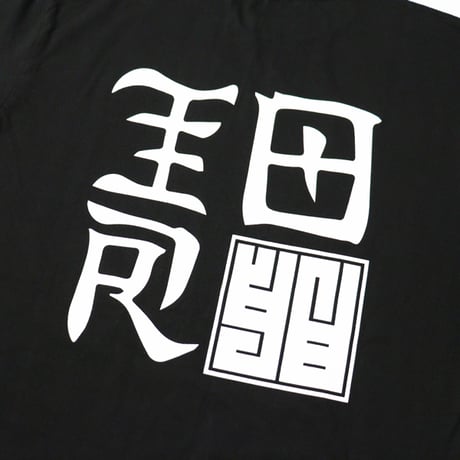 10R（テンアール）"microAction  × 10R服 L/S"　【MIX TAPE付】