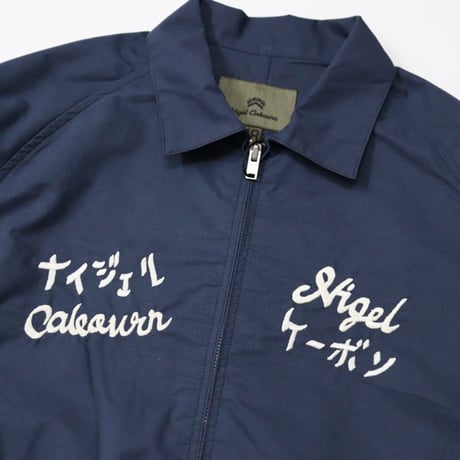 Nigel Cabourn（ナイジェルケーボン）"SOUVENIR JACKET - COTTON NYLON WEATHER"