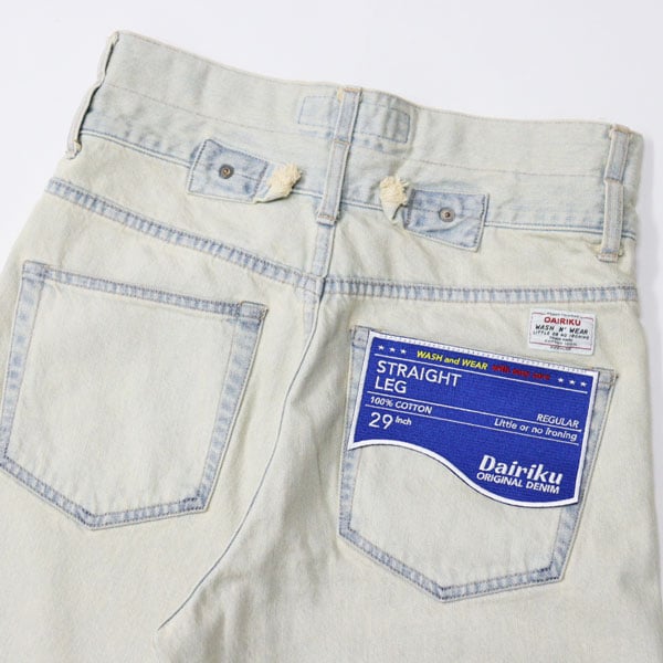 DAIRIKU（ダイリク）