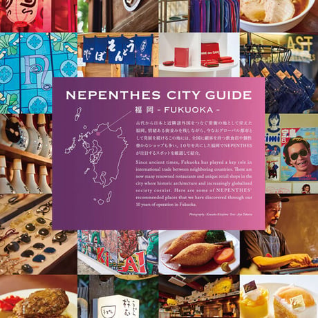 NEPENTHES（ネペンテス）"NEPENTHES IN PRINT #19"