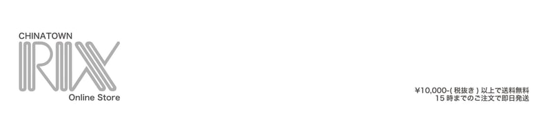 RIKA ライトグレーXS CHINATOWN RIX OnlineStore