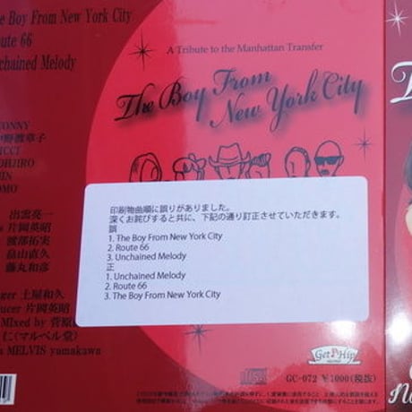 CONNY,The Crazy Sounds,中野渡章子 / The Boy From New York City (GC-072)