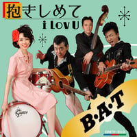 B・A・T /抱きしめて i Lov U （GC-085）