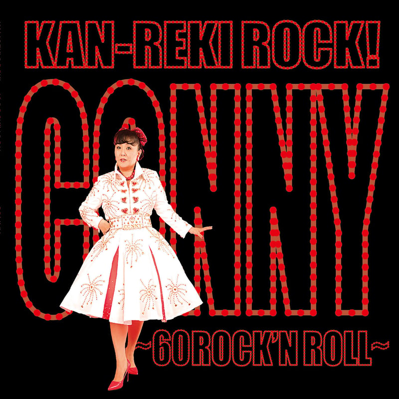 CONNY / KAN-REKI ROCK（GC-127） | GET HIP SHOWCASE