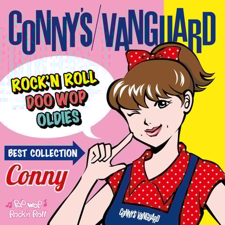 CATEGORY CONNY | GET HIP SHOWCASE