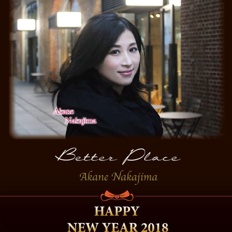 中島紅音 / Better Place（GC-126）