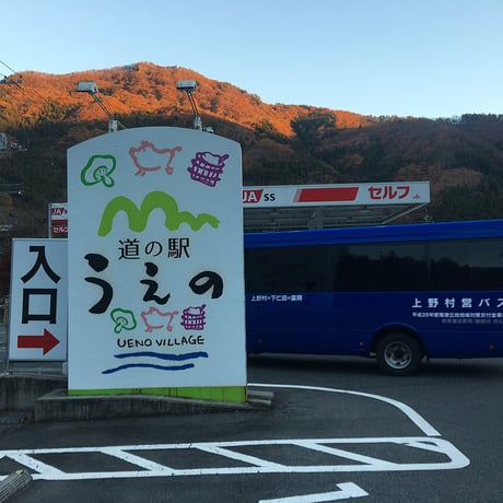 休業日のお知らせ