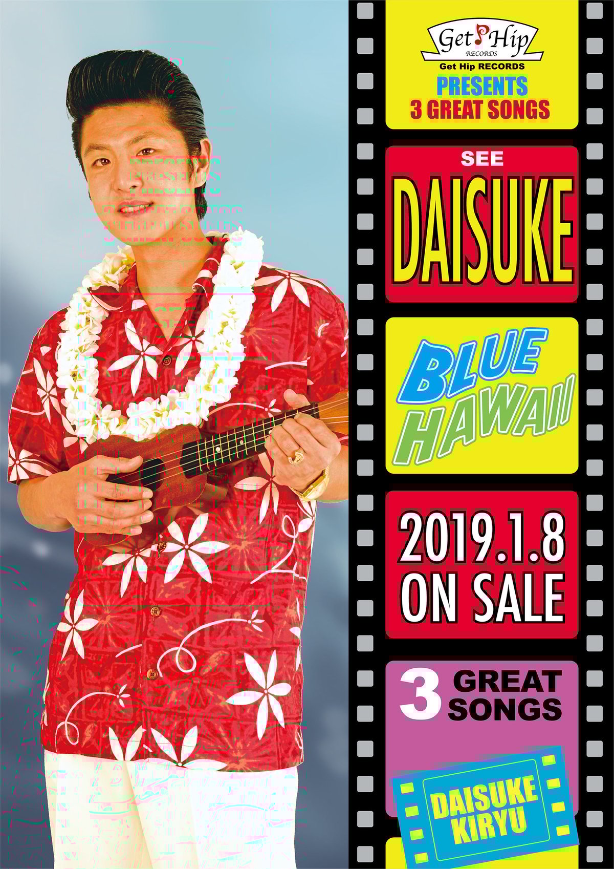 ディアーディアー('15オフィス桐生) Blu-ray ディアーディアー('15