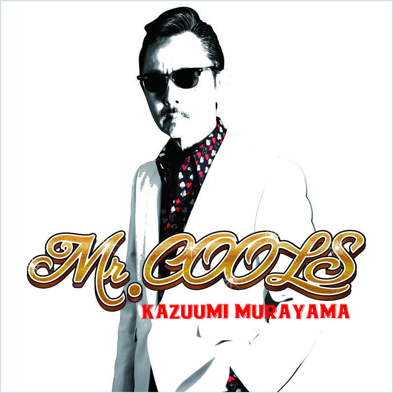 オートレジェンド 2014 COOLS村山一海 新品DVD original