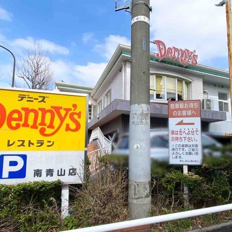 休業日のお知らせ