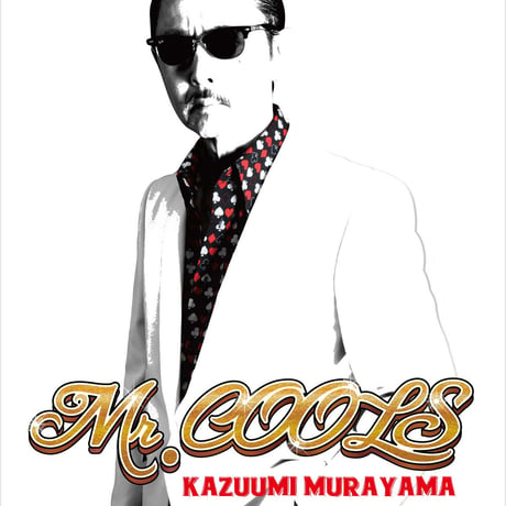 村山一海 / Mr.COOLS（GC-105）