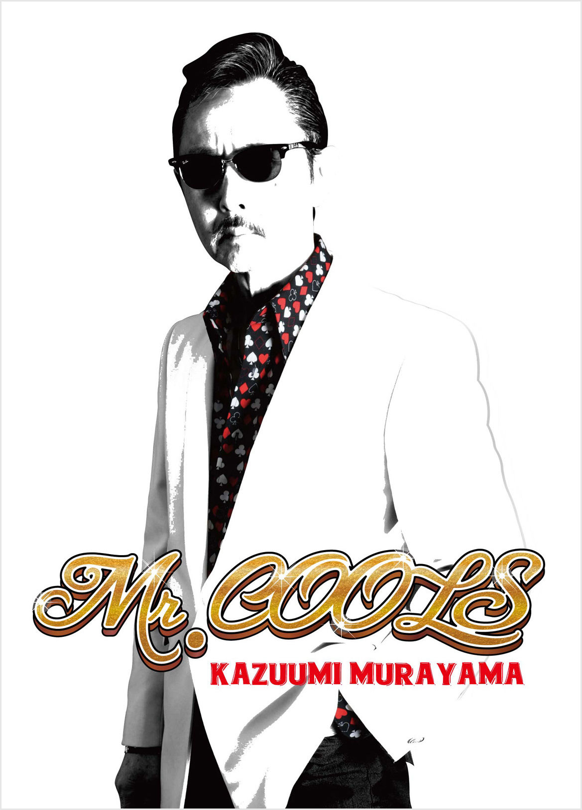 村山一海 / Mr.COOLS（GC-105） | GET HIP SHOWCASE