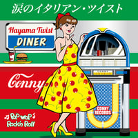 CONNY / 涙のイタリアン・ツイスト（GC-108）