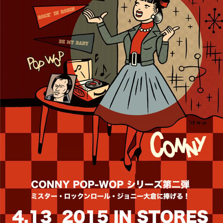 CONNY / 美舞丙比 / ビー・マイ・ベイビー （GC-066）