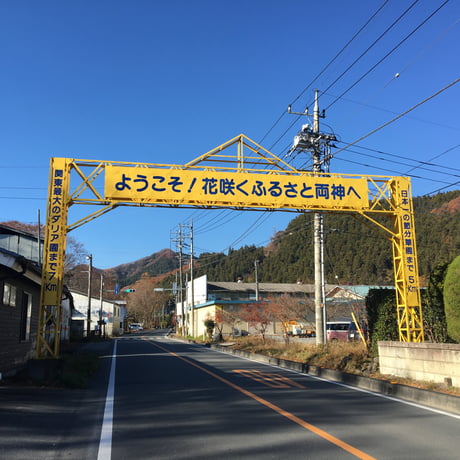 休業日のお知らせ