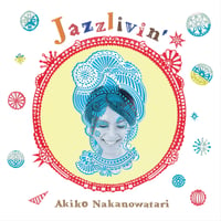 中野渡章子 / Jazzlivin' (GC-069)