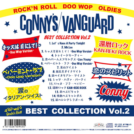 CONNY / CONNY'S VANGUARD VOL.2～ VV限定ベスト盤（GC-133）