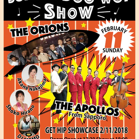 The ORIONS × THE APOLLOS / Doo Wop Tee（ホワイト）