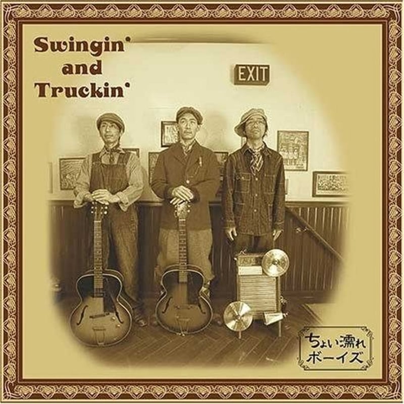 00s Archive goa ヴィンテージ　ポンチョ 00s Archive goa ヴィンテージ パンツ