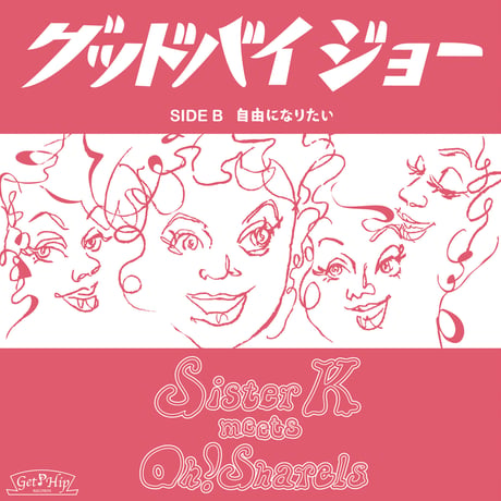 Sister K meets Oh!Sharels / グッドバイジョー（GA-002）