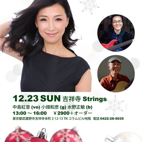 中島紅音 / We're All Alone DVD（GV-005）