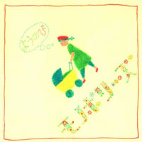 モノポリーズ / ようのび（GC-024）