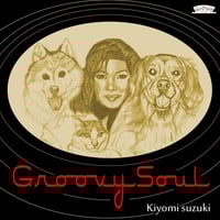 鈴木聖美 / Groovy Soul （GC-091）