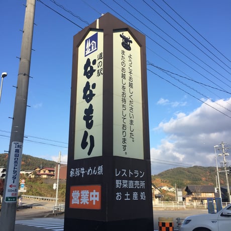 休業日のお知らせ