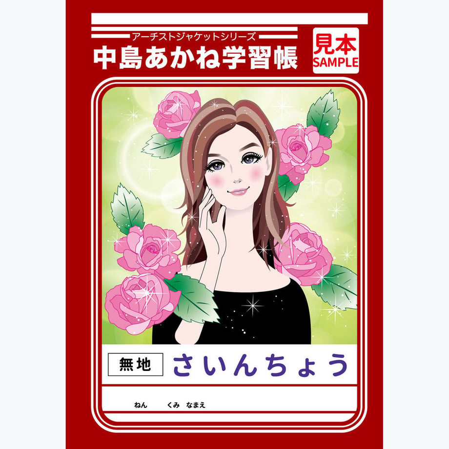 59aea96b428f2d1f59000459