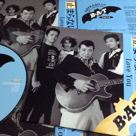 B・A・T / 止まらないLove You（GC-089）豊橋限定