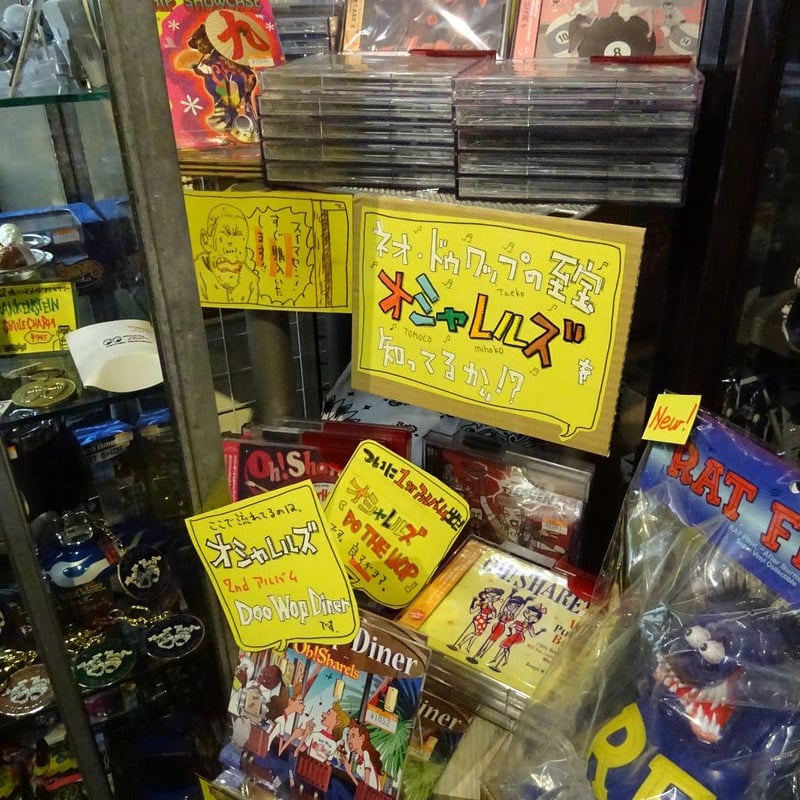 shopshopshop1☆2点おまとめ☆Les Copains他1点 公式】THE SHOP TK（ザ ショップ ティーケー）の通販 | ワールド