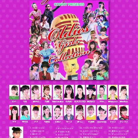 V.A. / CONNY PRESENTS OLDIES GIRLS COLLECTION(GC-141 )