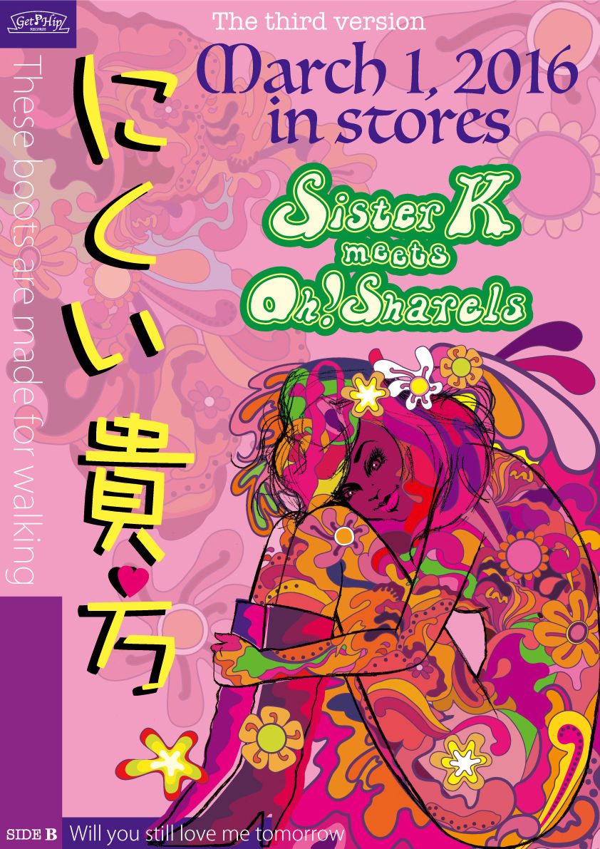 ☆meets_3ページ☆ fit=scale-down,w=1200