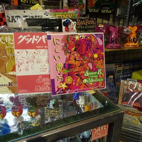 Sister K meets Oh!Sharels / にくい貴方（GA-003）