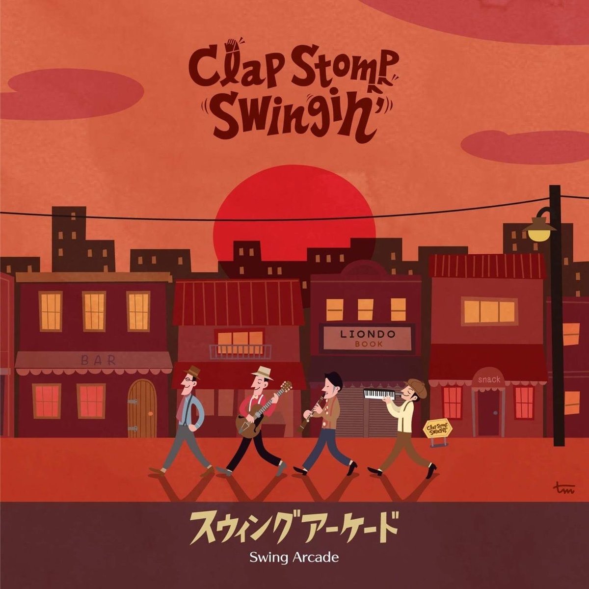 Clap Stomp Swingin' 7inch レコード　クラファン限定品 Clap Stomp Swingin'/ Swing Arcade (GC-096) | G