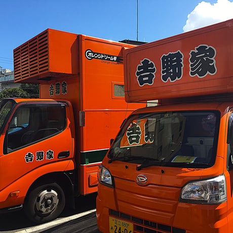 休業日のお知らせ