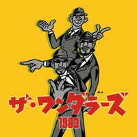 ザ・ワンダラーズ / 1983 （GC-043）