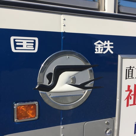休業日のお知らせ