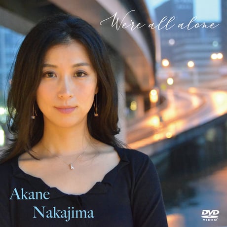 中島紅音 / We're All Alone DVD（GV-005）