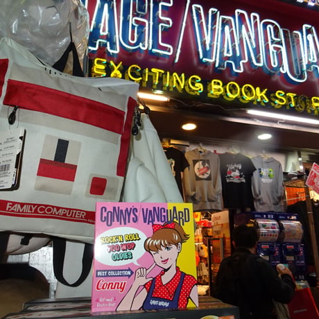 CONNY /  CONNY'S VANGUARD ～ VV限定ベスト盤（GC-119）