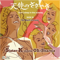 Sister K meets Oh!Sharels / 天使のささやき（GA-001）