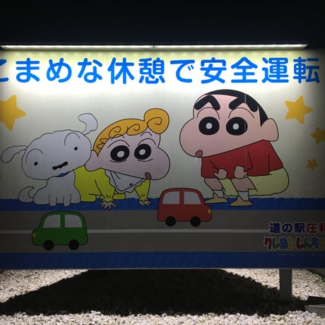 休業日のお知らせ