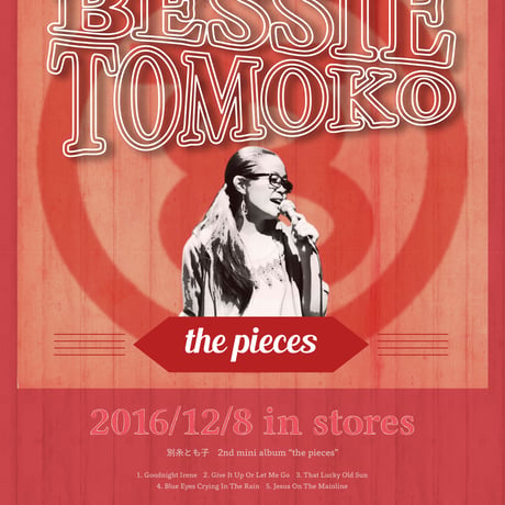 別糸とも子 / the pieces（GC-098）